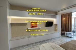 Гостиницы Одессы. Гостиница Apartments Aqua Marine Ocean Studio