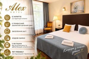 Hotels Odesa. Hotel Alex Hotel