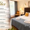 Alex Hotel