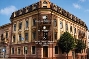 Гостиницы Черновцов. Гостиница Optima Renaissance Черновцы