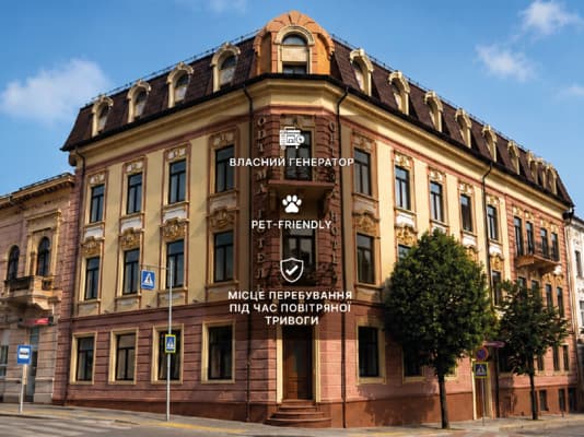 Отель Optima Renaissance Черновцы, Черновцы: фото, цены, отзывы