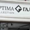 Optima Collection Галерея Полтава