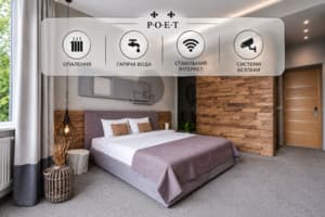 Гостиницы Одессы. Гостиница Poet Art Hotel