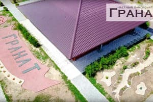 Гостиницы Лазурного. Гостиница Гранат