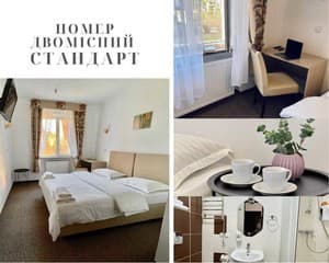 Отели . Гостиница Стандарт двухместный twin. 