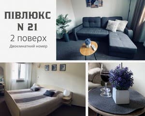 Отели . Гостиница Полулюкс двухместный (2+1) №№ 21,31,41, 44, 45.. 