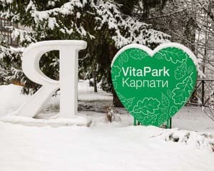 VitaPark Карпаты. Номер Тур  