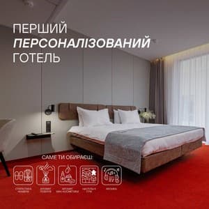 Отели . Гостиница Полулюкс двухместный . 