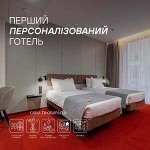 Отели . Гостиница Полулюкс двухместный . 
