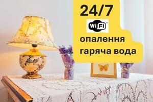 Отели . Гостиница Апартаменты 4-местный . 