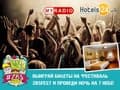 Внимание! Новый конкурс!