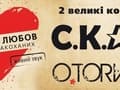 Фестиваль "Подари Любовь"