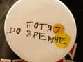 Фестиваль "Потяг до Яремче 2013"