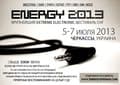 Фестиваль Energy Open Air 2013 в Черкассах 